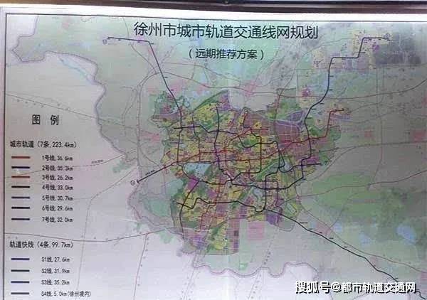 徐州地铁5号线和s2线规划出炉