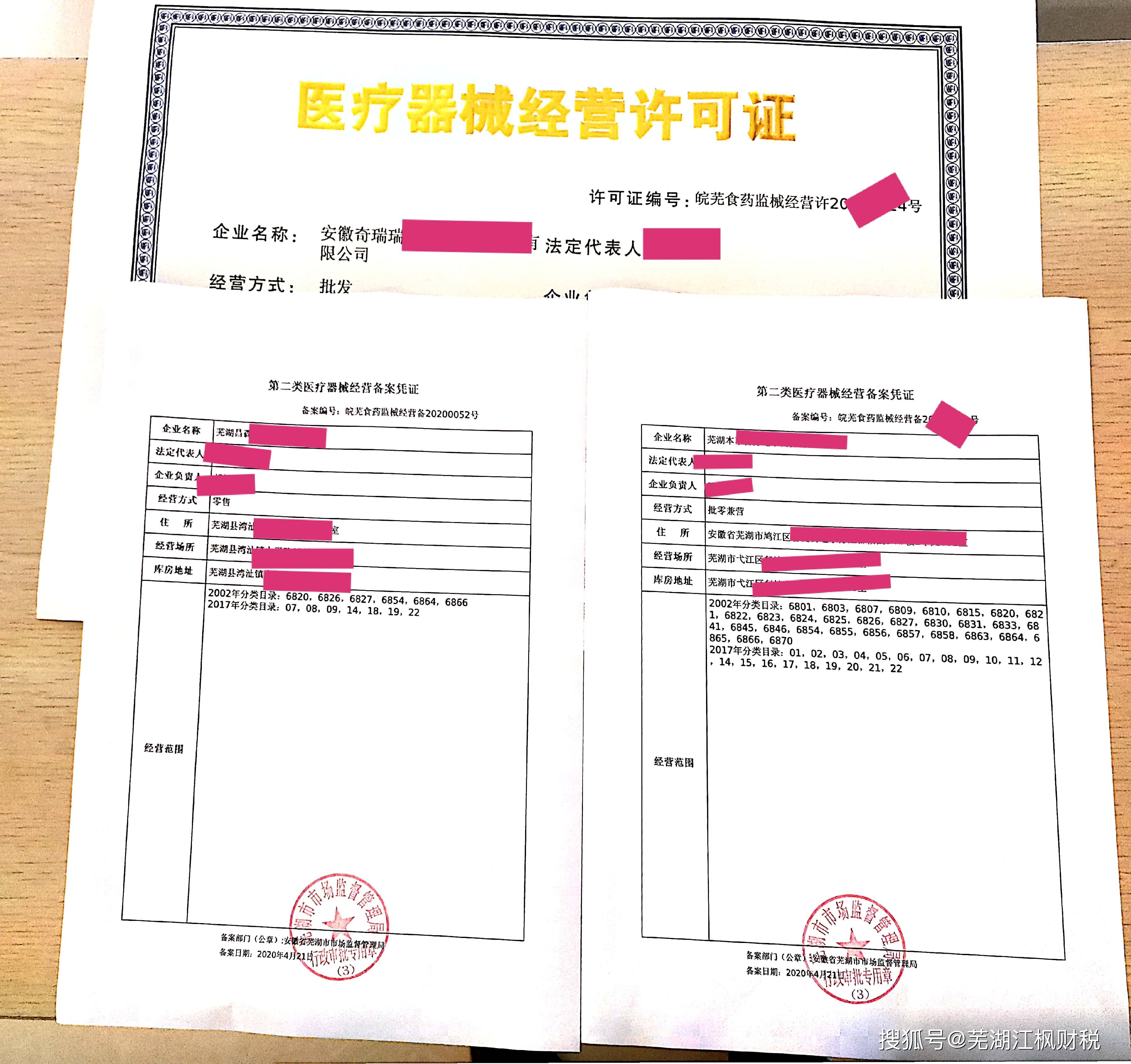 个人口罩申报_戴口罩的卡通图片(2)