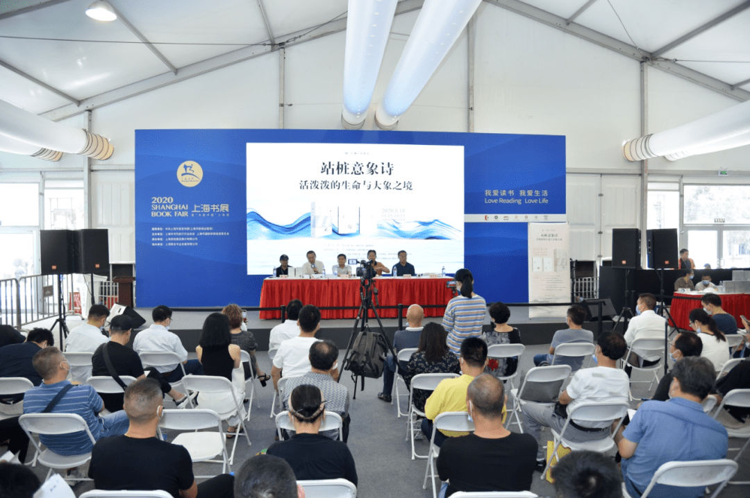 中国|澄明入心 一诗一吟—上海市贵州商会与三联书店联袂打造“站桩意向诗”发布会