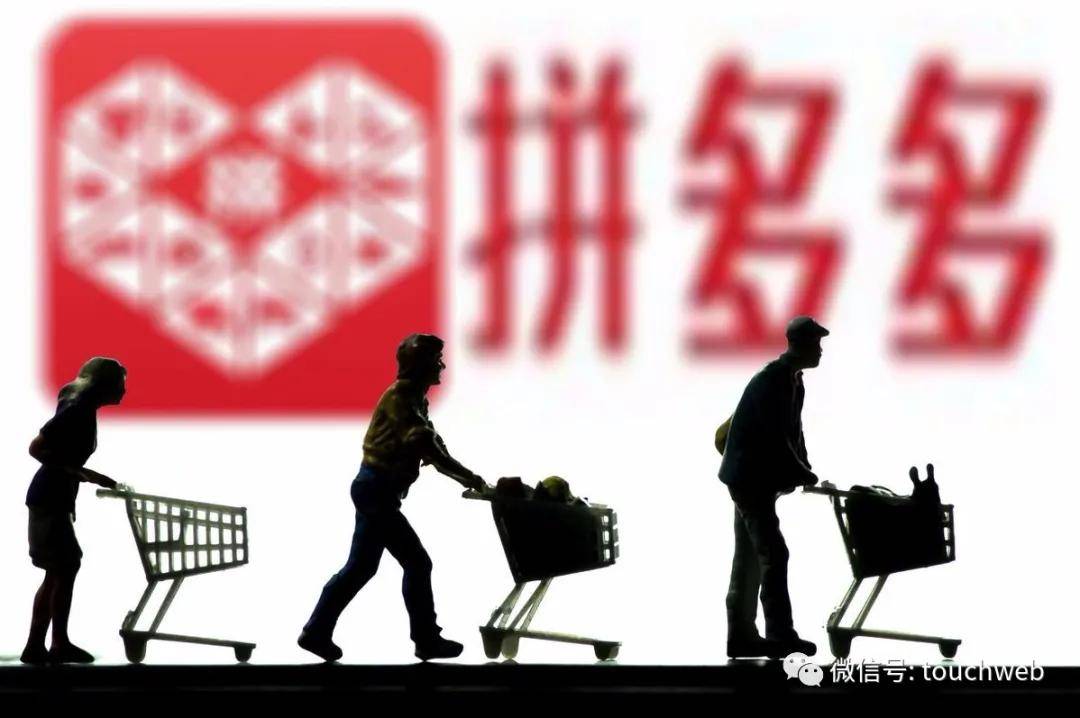 多多|拼多多季报图解：营收122亿同比增67% 月活用户超5.7亿