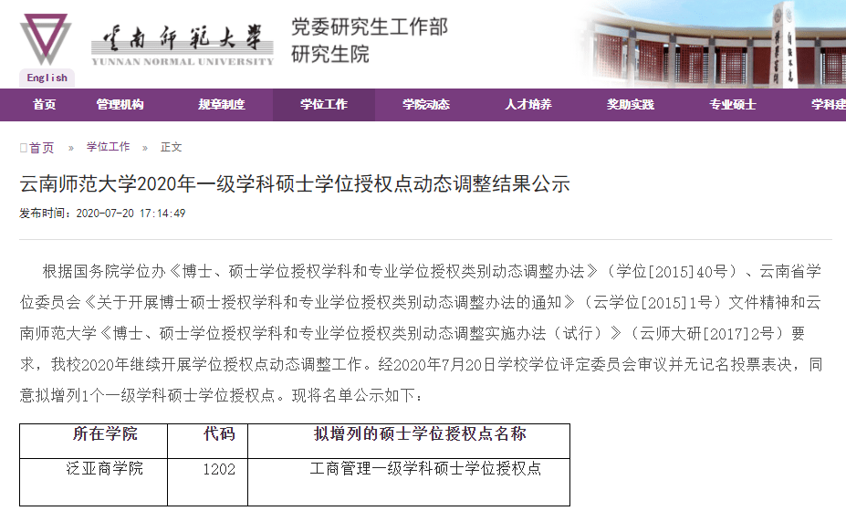 821b9b5dd9f64266ac7c401f2ca81e3c.png