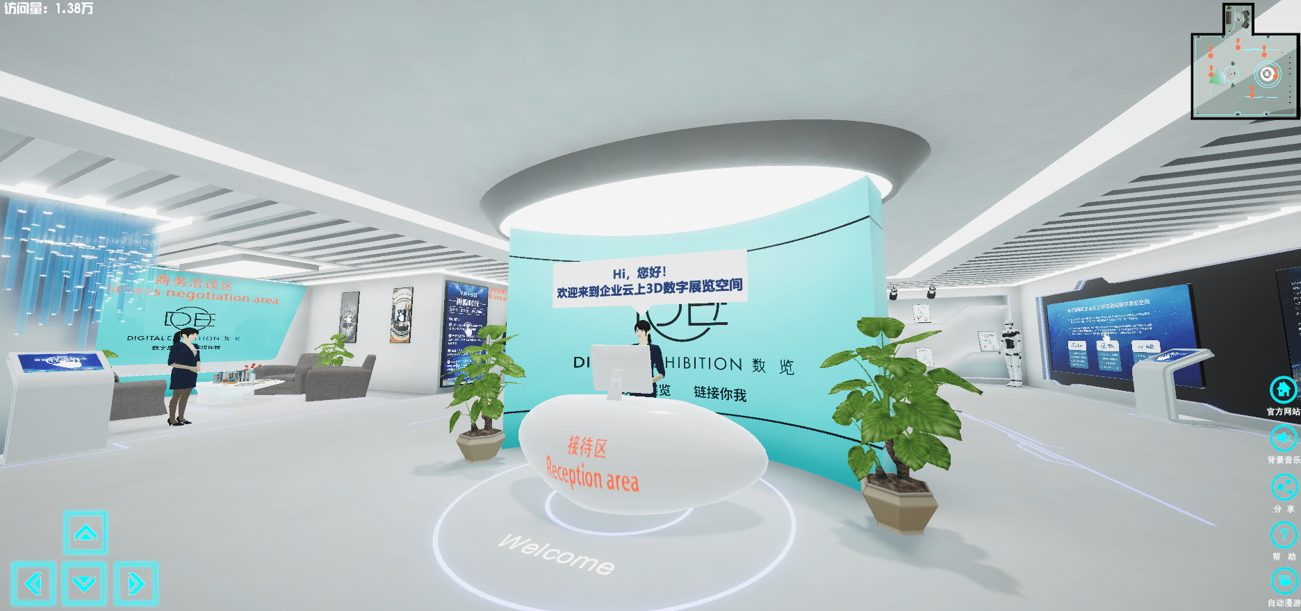 观点评论|互联网+会展 O2O2O服务模式推动产业创新发展