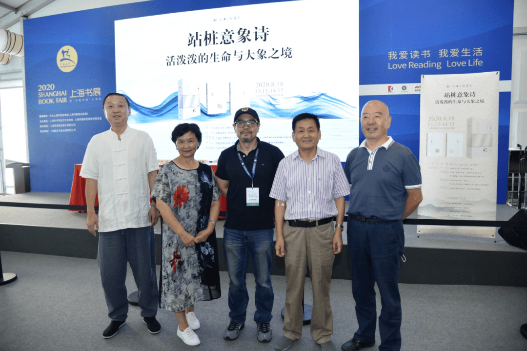 中国|澄明入心 一诗一吟—上海市贵州商会与三联书店联袂打造“站桩意向诗”发布会