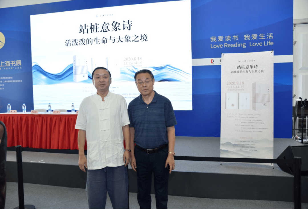 中国|澄明入心 一诗一吟—上海市贵州商会与三联书店联袂打造“站桩意向诗”发布会