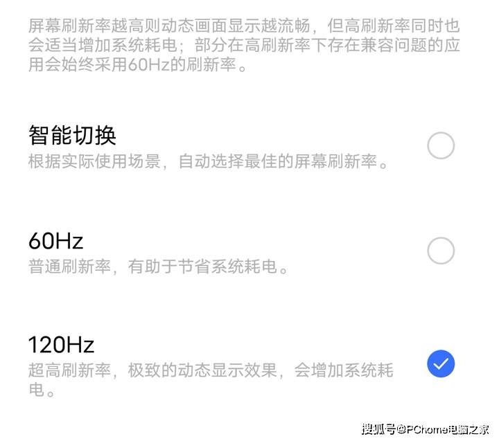 旗舰|排位上分不二之选 疾速旗舰iQOO 5全面评测