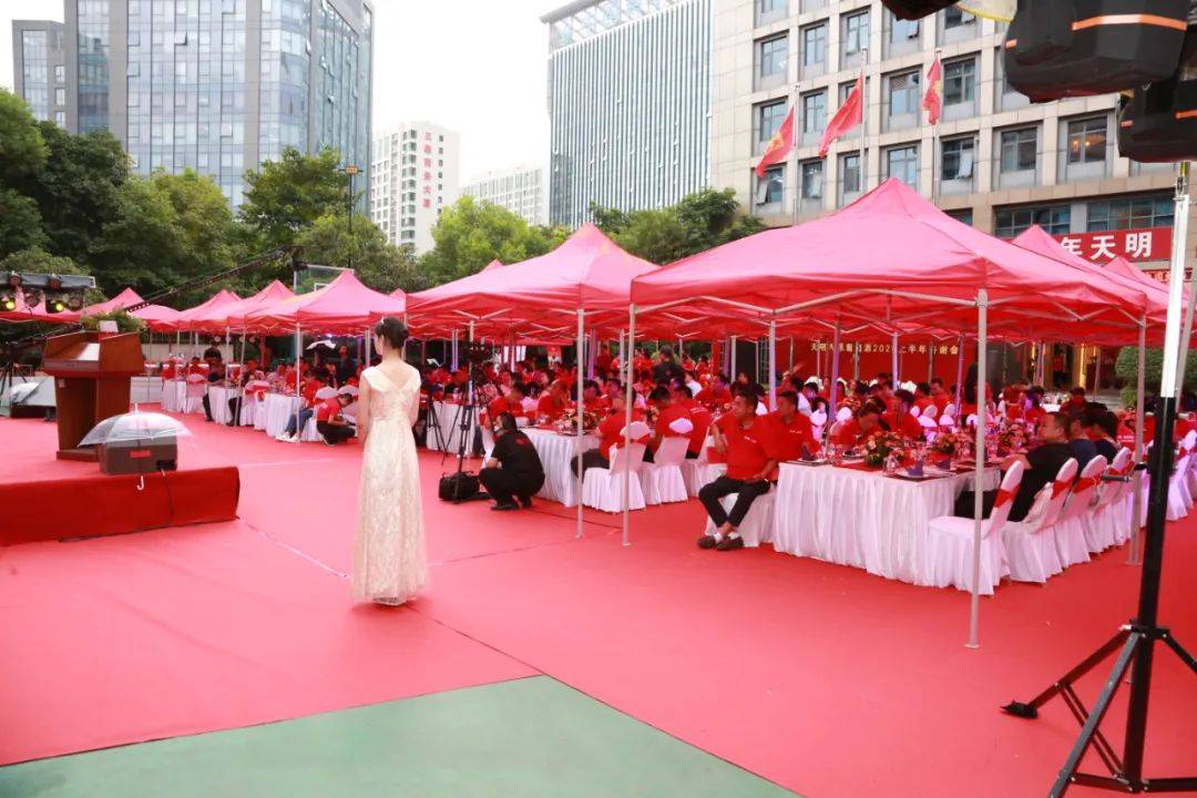 消息资讯|中国红酒 历史民权 天明民权葡萄酒2020上半年答谢会圆满成功！