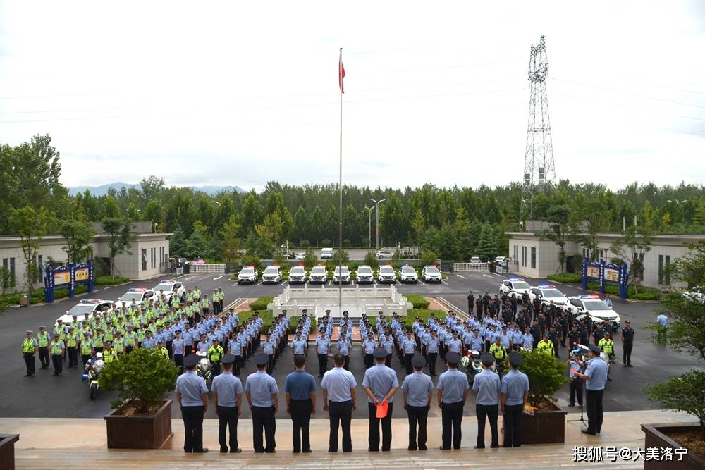 洛宁县公安局隆重举行警务装备发放暨"清风·利剑"巡逻防控启动仪式