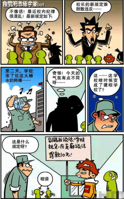 有什么办法能让自己不说话 130ce23d2fbd4f308782ab418f85a3da.png