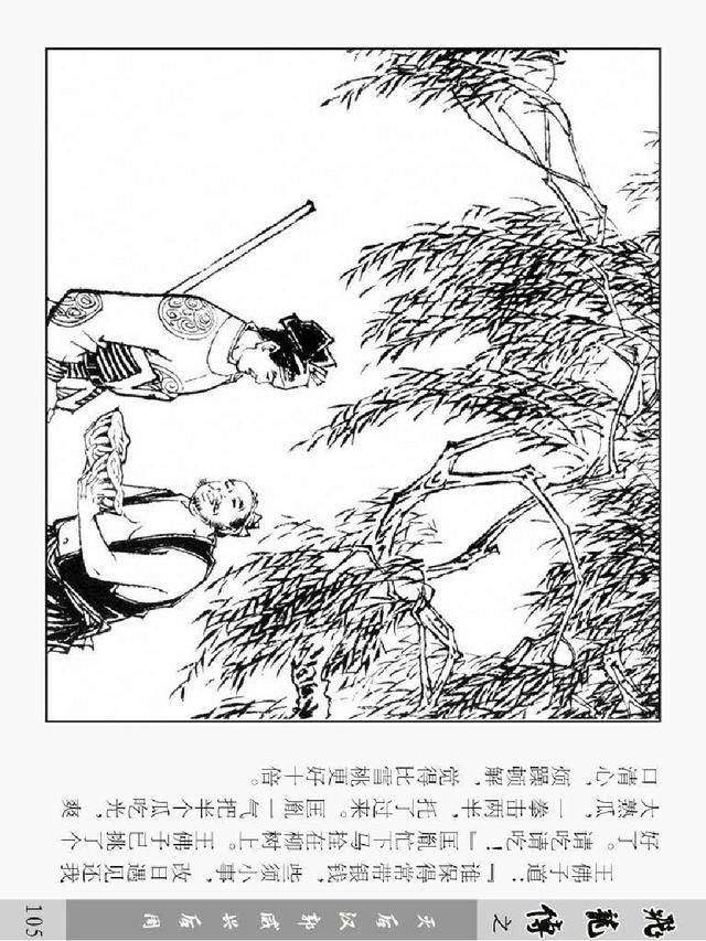后汉的人口_后汉地图(2)