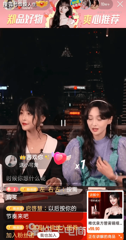 收粮小妹直播间 2f2385d459c34c0b8e8bc4213d4788d6.png