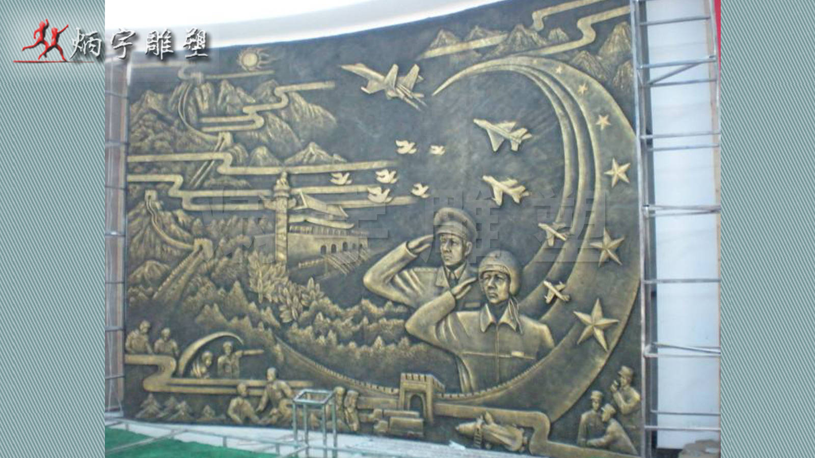 红色文化主题浮雕墙赏析