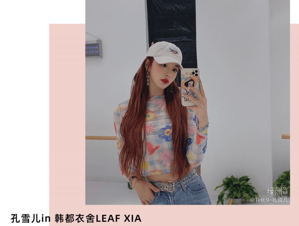 气质|IU爱穿的韩都衣舍，姐姐们也在抢？百元就能入同款