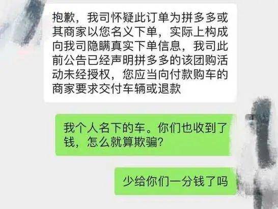 拼特事件：当“流氓”遇见“黑茬”，这场batt