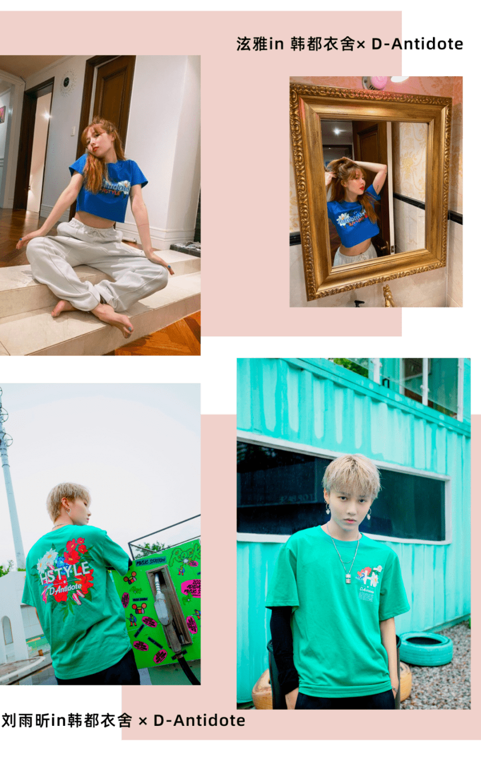 气质|IU爱穿的韩都衣舍，姐姐们也在抢？百元就能入同款