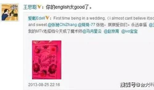 儿子|原创42岁爱戴时隔7年重新露面，模样大变让人不敢认，被质疑整容变脸