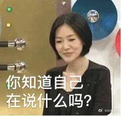 他俩分了?又牵扯到王鸥?
