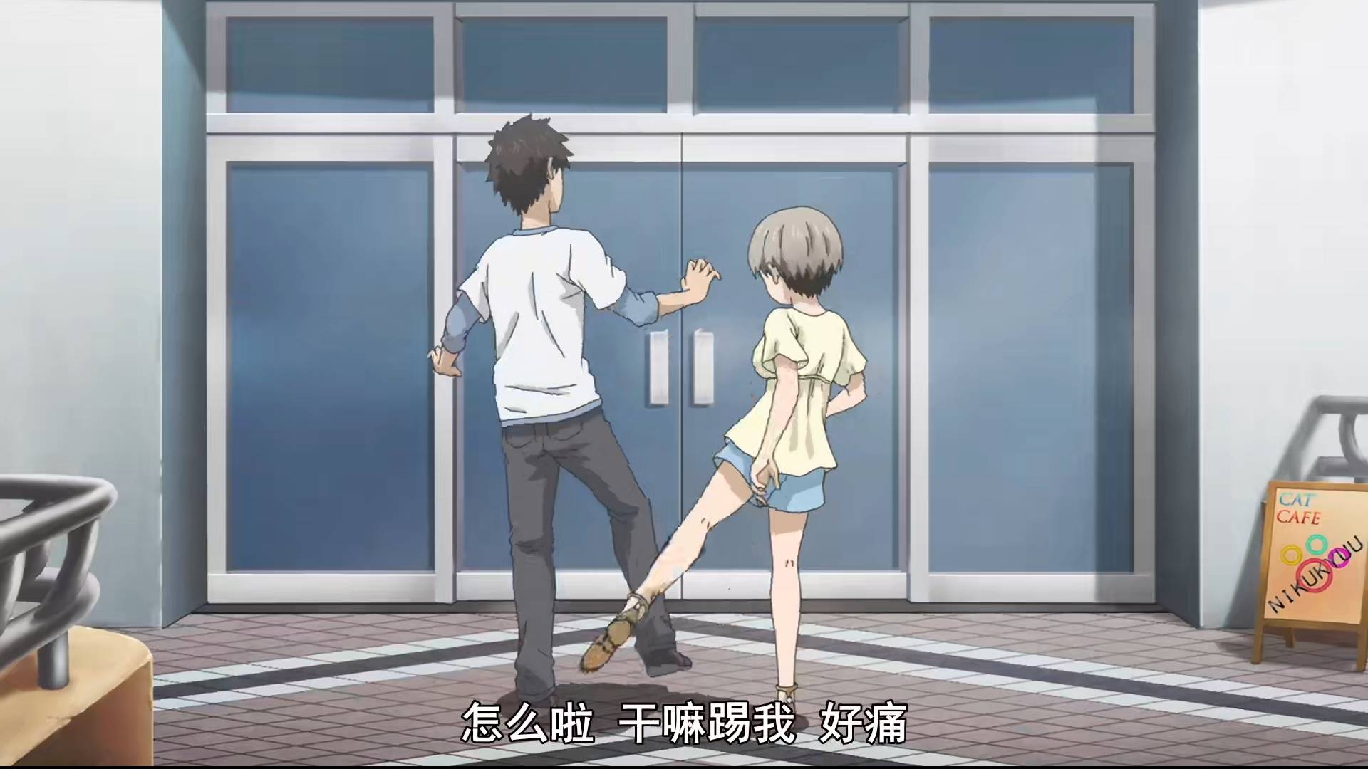 宇崎学妹想要玩学妹酒醉留宿男主惨遭夜袭