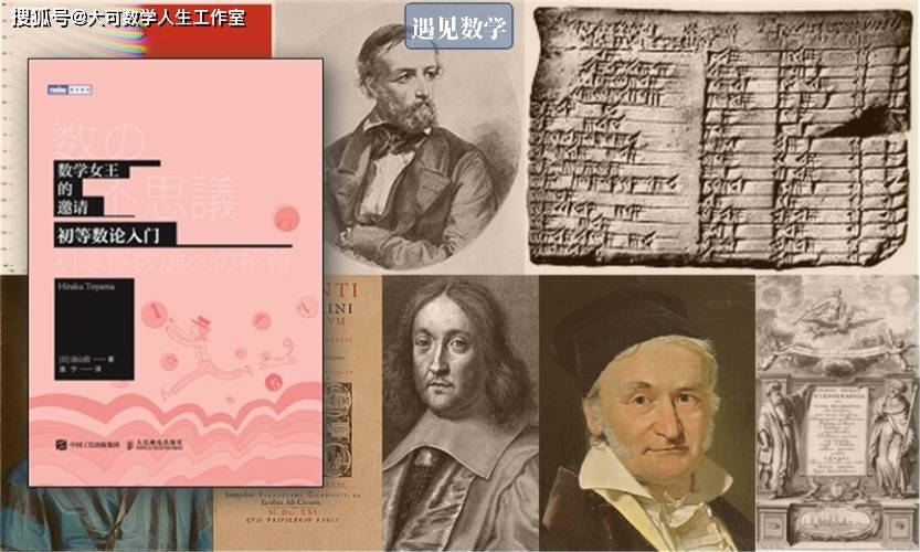 什么是“域”_运算