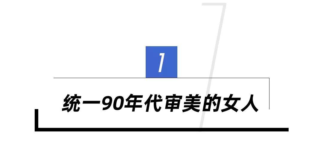 Moss|这个女人统一了90年代的审美，那她女儿呢？