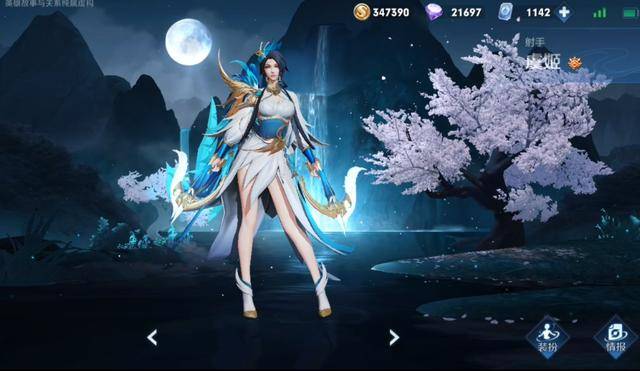 品质最好的传说皮肤排名 b61c1380f0834af1a5a7ed5b30293fac.jpeg