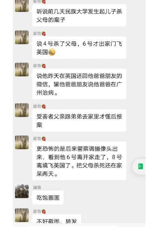 贻人口实的意思_李小璐贾乃亮的公关太失败,这样公关才会让人相信没出轨