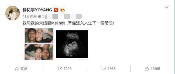 Melinda|杨祐宁与小7岁未婚妻首同框！女方挺孕肚身材纤细，还未宣布结婚