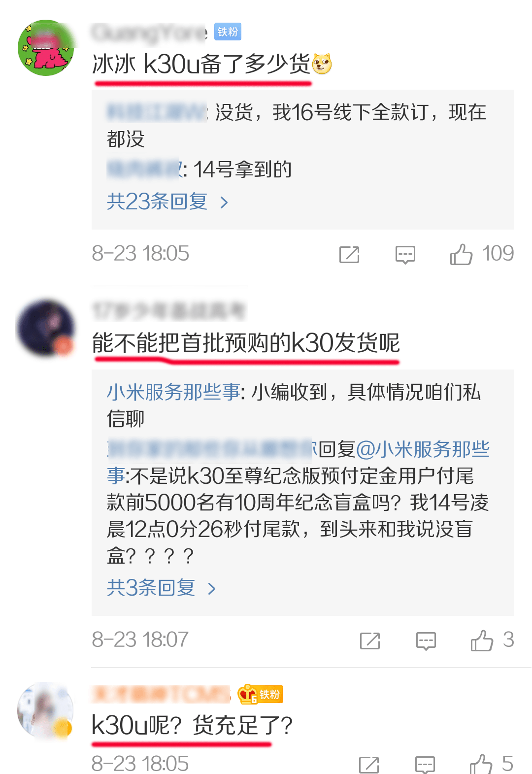 卢伟冰为红米10x4g新配色做宣传效果不佳反被催货k30至尊版