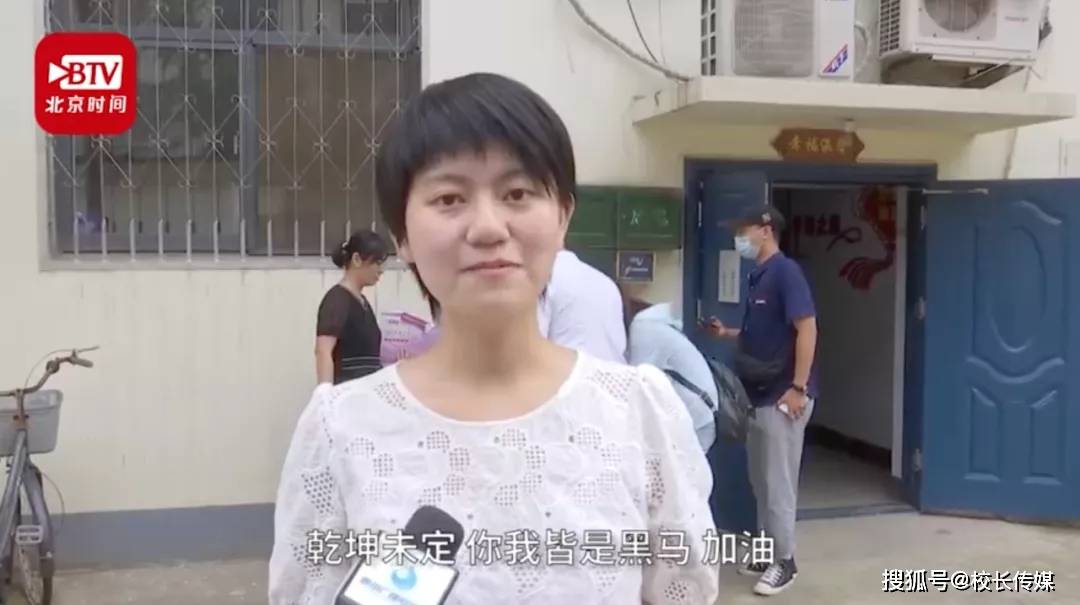 孩子|你们真了不起！同学们