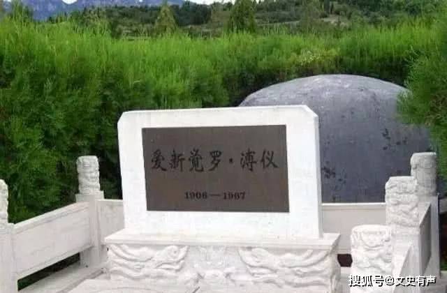 溥仪去世的时候,清朝都已经亡了55年,为何最后还允许?