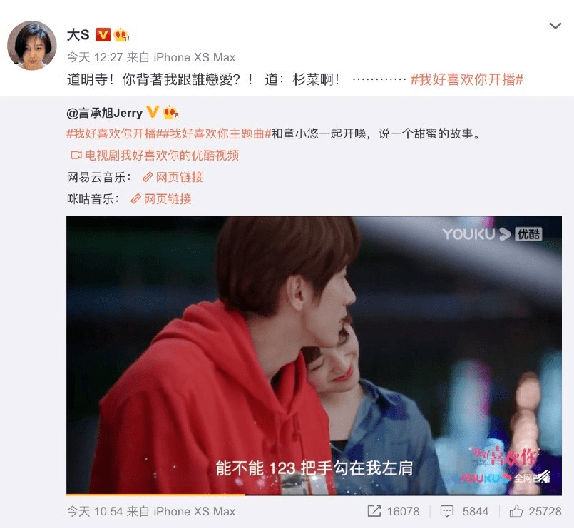 运气|原创43岁言承旭搭档23岁沈月，当道明寺再遇杉菜，没想到这么辣眼睛