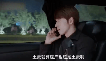 运气|原创43岁言承旭搭档23岁沈月，当道明寺再遇杉菜，没想到这么辣眼睛