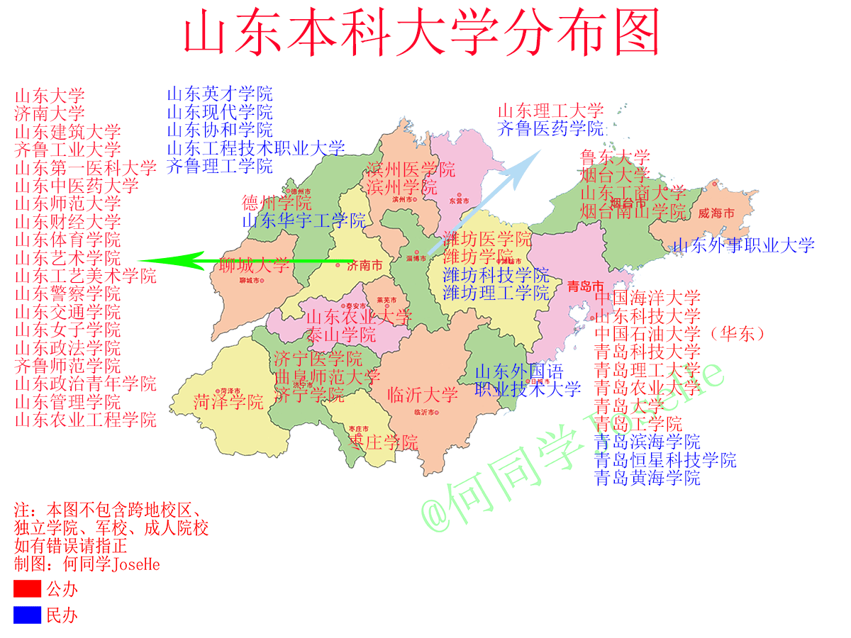 济南gdp除莱芜_山东济南加上淄博的GDP,在国内排名会上升多少(3)