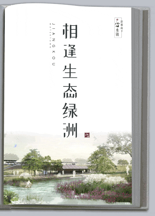 640_895 竖版 竖屏