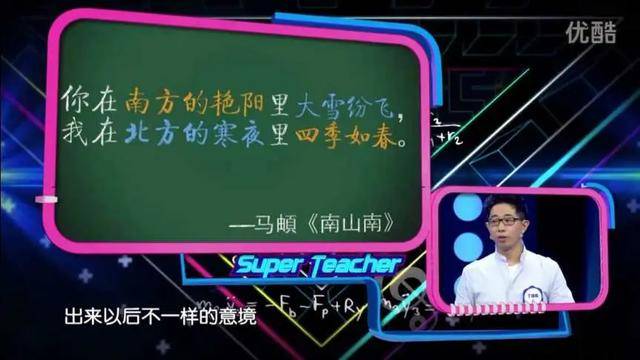 洪七公|10年教学生涯，他终于修炼成了“洪七公”5次高考