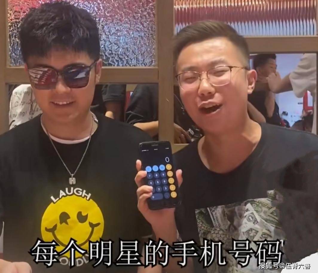 陈赫与网红录视频，却使网友遭电话轰炸，明星