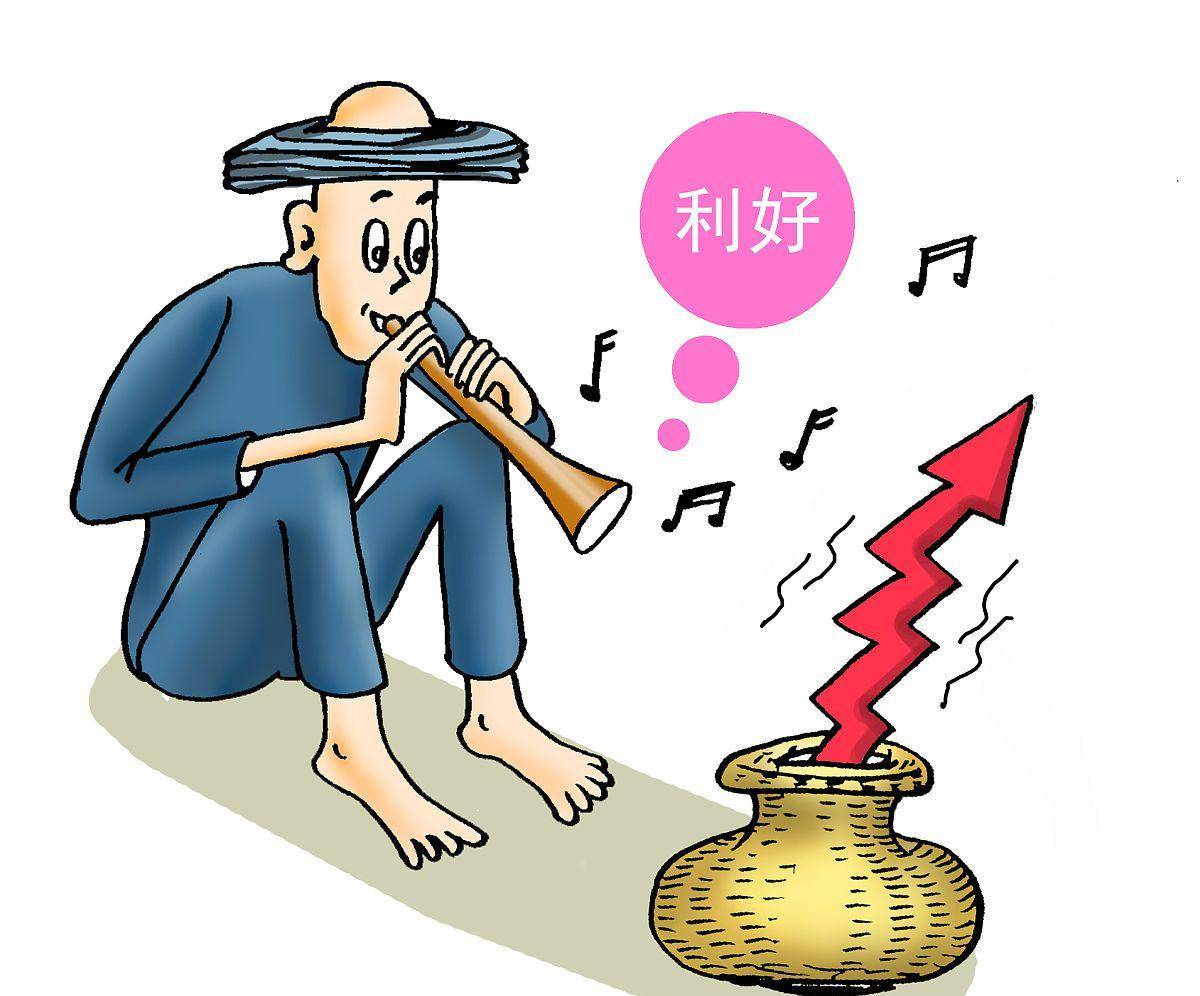 原创a股:8月24日凌晨,八家上市公司突发重大利好公告