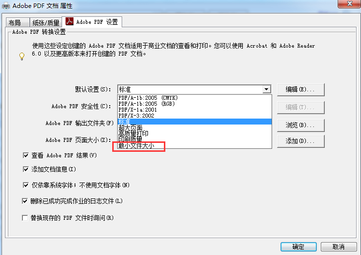 什么可以免费压缩pdf 98385aa99e864dabb6fe2928d4e2737d.png