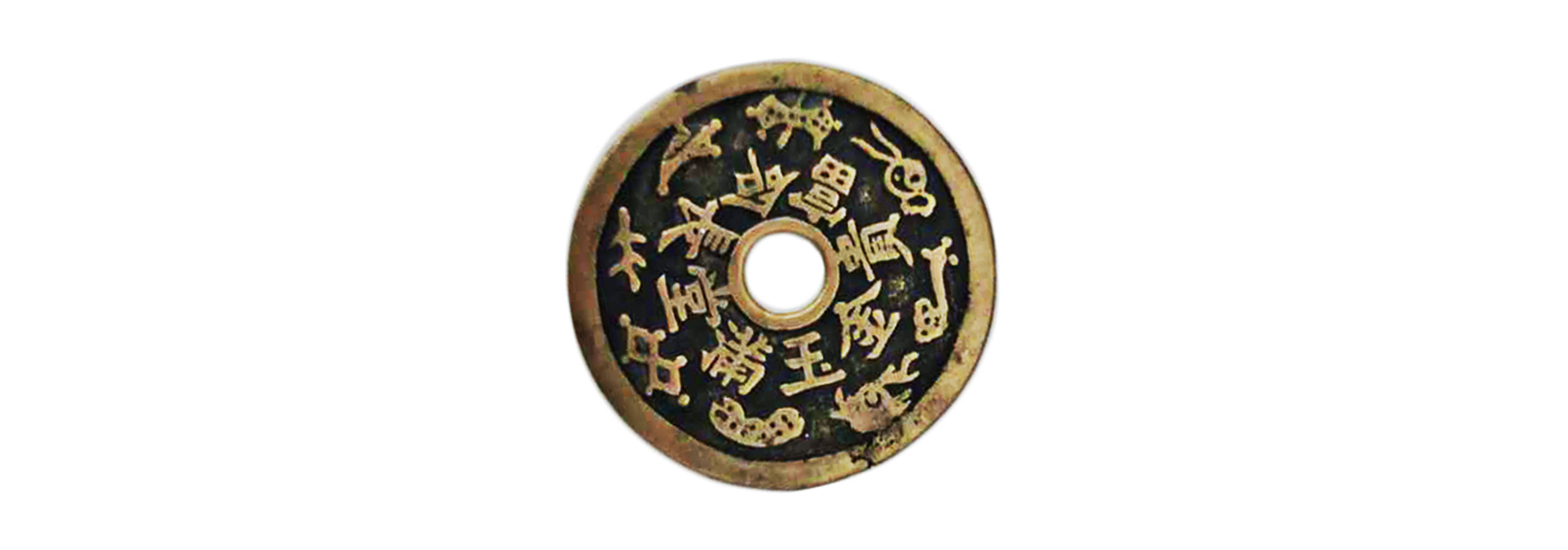 金玉满堂长命富贵花钱_搜狐网