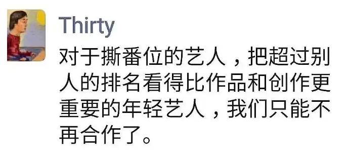 威龙|原创《张公案》炒作三部曲？演员撕番拒演资方撤资，作者发文不满主演