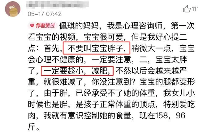 弄斤什么成语_成语故事简笔画(4)