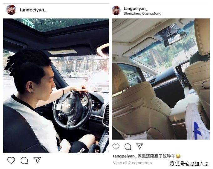 周冬雨同学否认恋情？唐培彦被扒爱炫富泡夜店