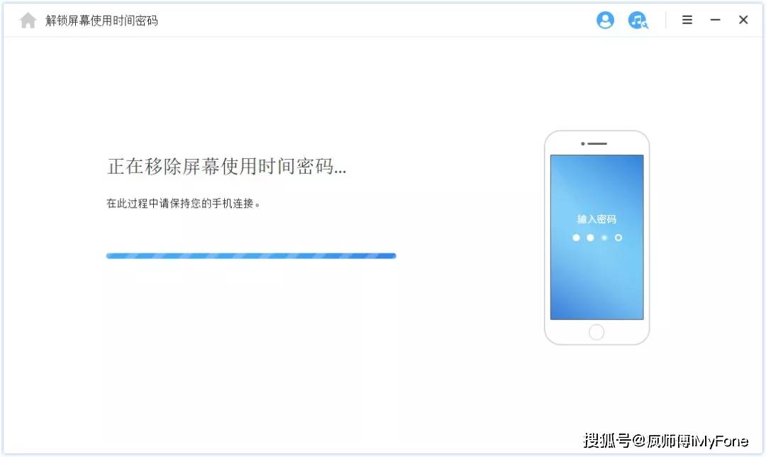 iphone已经停用怎么办