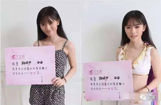 刘海|当毛发都在伪造的鞠婧祎失去刘海，场面瞬间窒息！