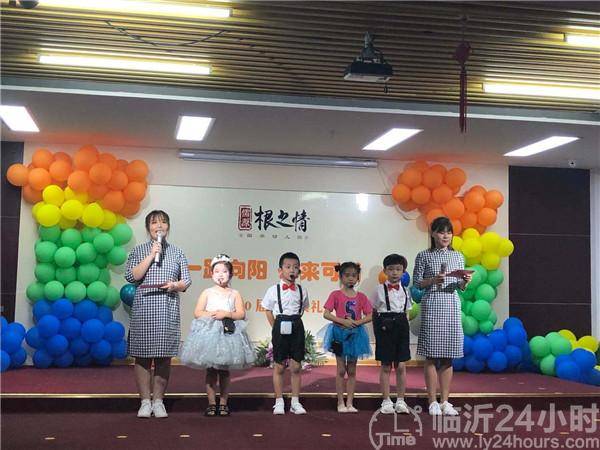 消息资讯|“一路向阳，未来可期 ”根之情国学幼儿园举办毕业典礼