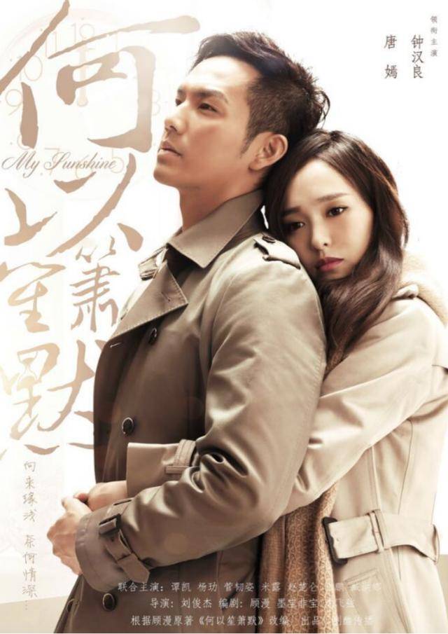 江苏卫视电视剧回放观看 cf34f859961c4fc492b0bc07ffb32d9d.jpeg