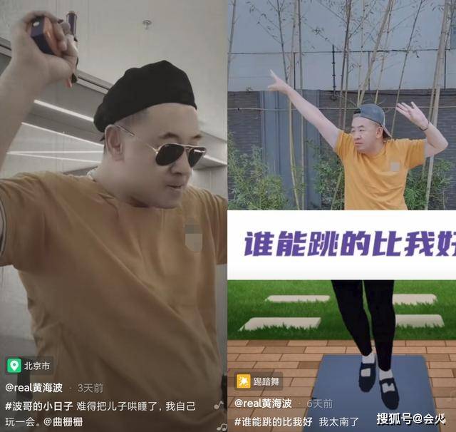 重聚|原创高圆圆大左重聚晒照，《咱们结婚吧》播出八年，仨主创近况引唏嘘