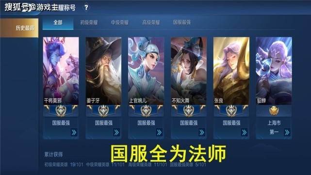 国服王者排行_2021年手游热度排行榜:LOL手游倒数,王者荣耀太夸张