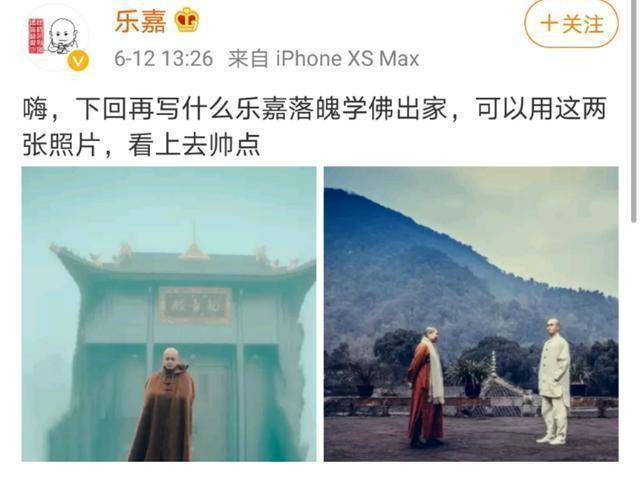 乐嘉近照曝光！光脚演讲发福明显，网友：一手