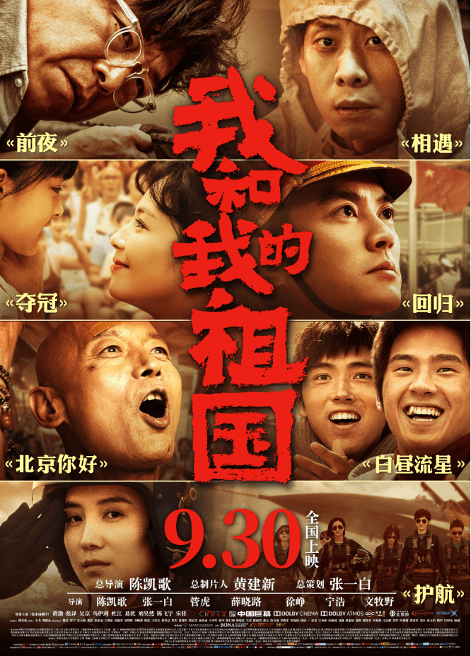 电影推荐2020排行榜免费 f0c6c629955a4578802f130e53485062.png