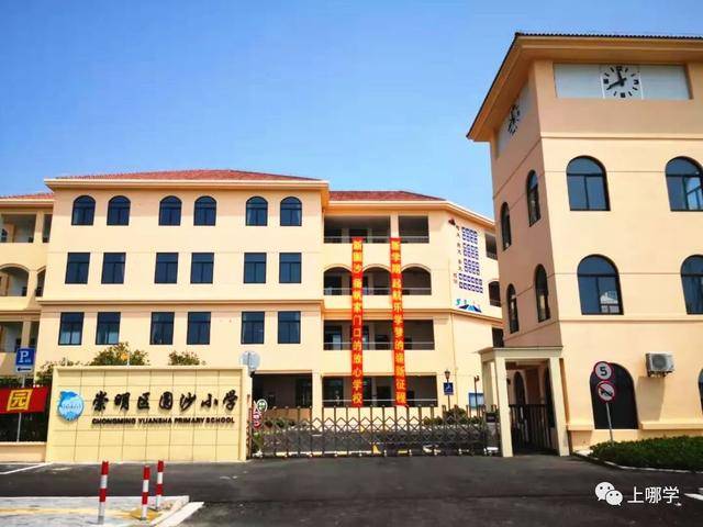 消息资讯|最新！上海又一区31所小学大盘点！上升势头猛！附收费标准